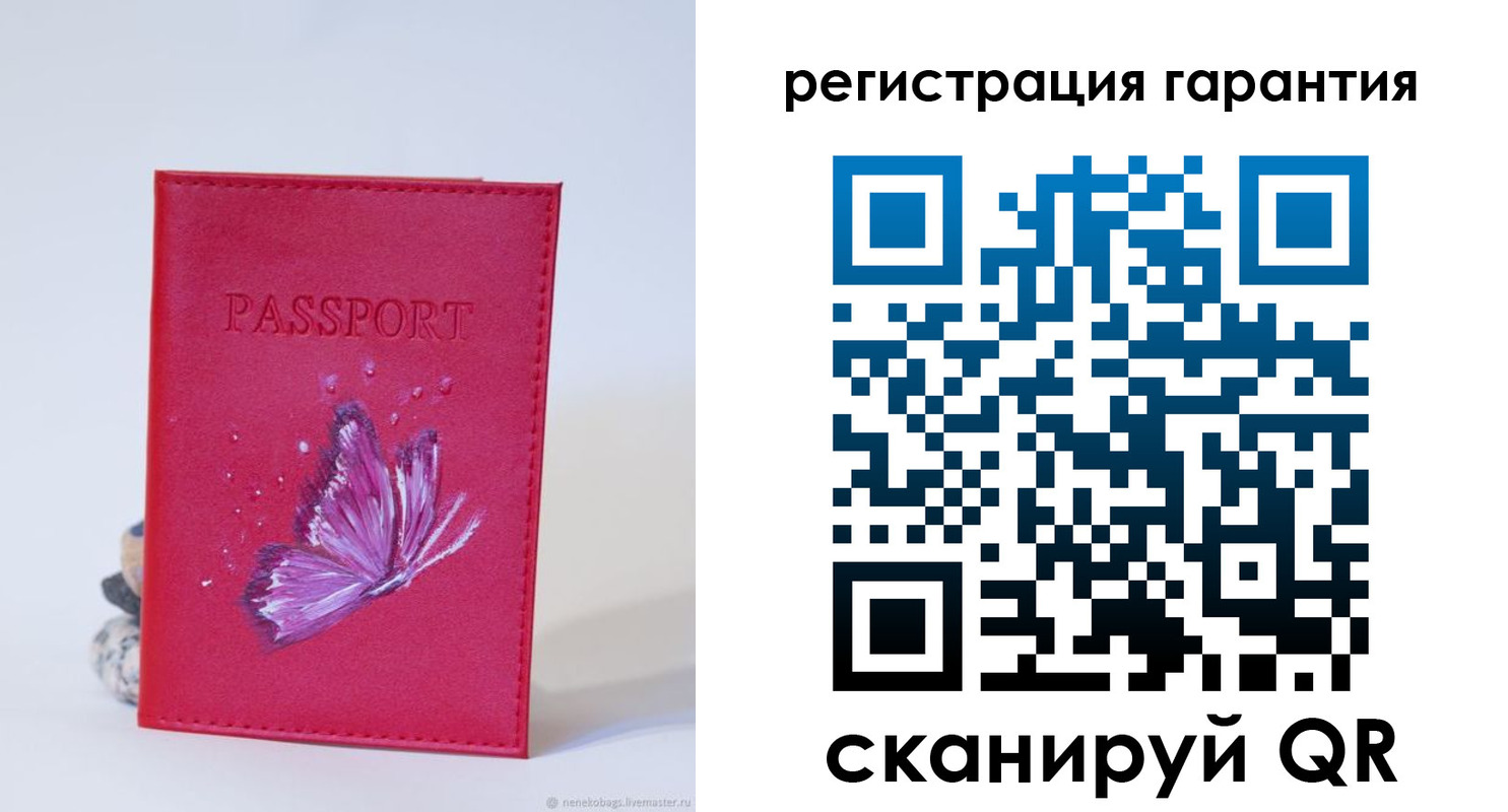 временная регистрация гарантия в Озёрах