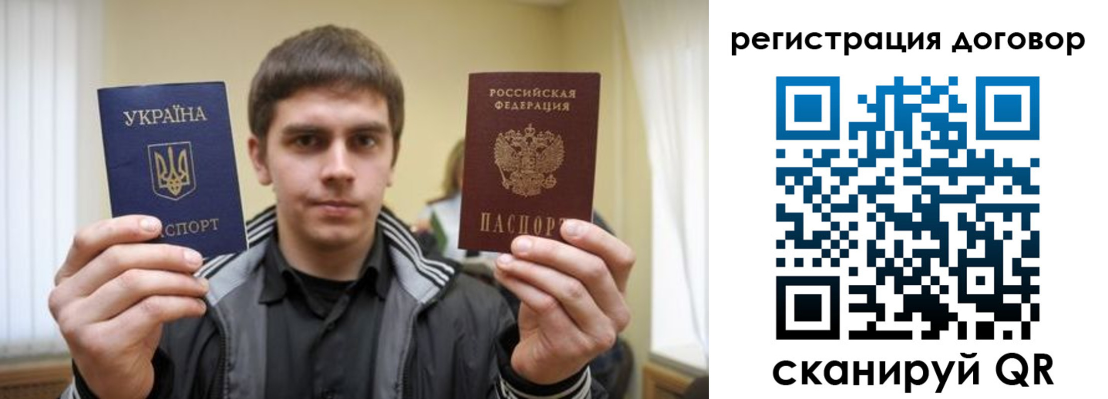 временная регистрация 2025 в Озёрах